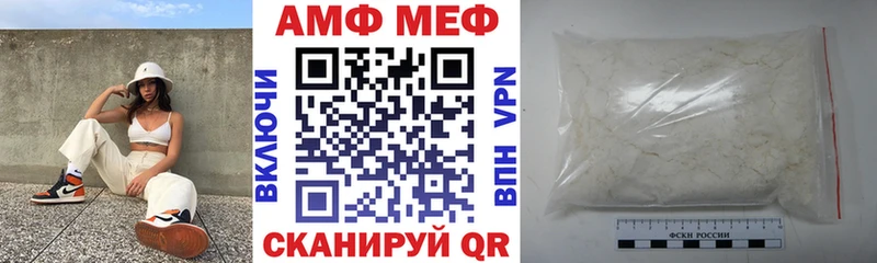 Amphetamine 97%  MEGA ссылка  Новотитаровская  сколько стоит 