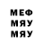 Метадон мёд Megami Saiko