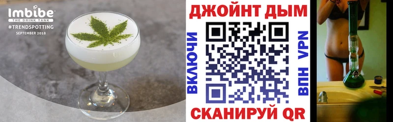 Canna-Cookies конопля как найти закладки Новотитаровская