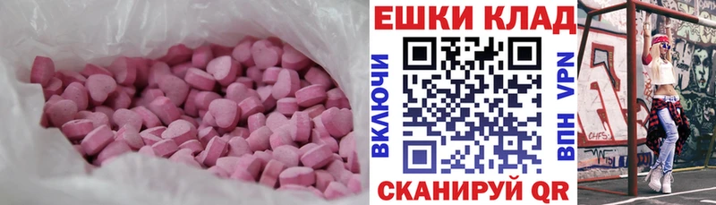 купить наркотики цена  hydra сайт  Экстази бентли  Новотитаровская 