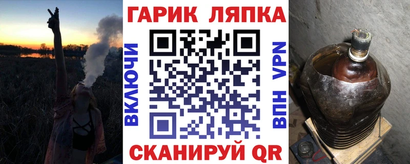 купить наркотики цена Новотитаровская ГАШИШ Изолятор
