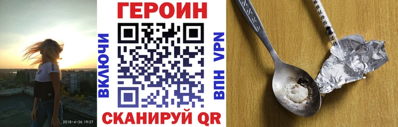 ГЕРОИН хмурый  закладки  Новотитаровская 