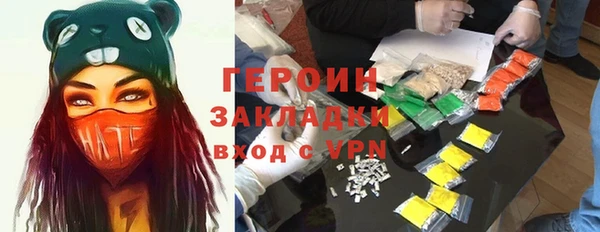 молекула духа Приозерск