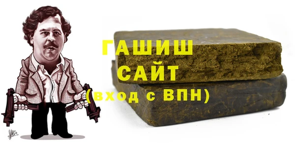 ALPHA-PVP Протвино