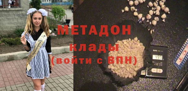 мет Белоозёрский