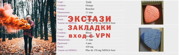 мет Белоозёрский