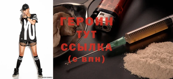 мет Белоозёрский