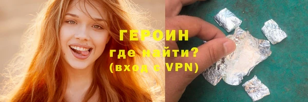 мескалин Белокуриха