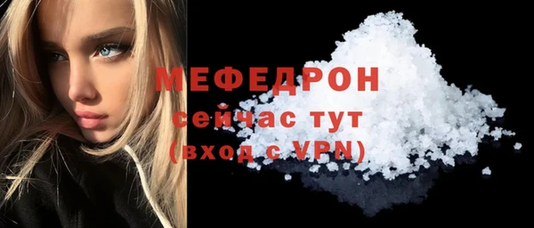ALPHA-PVP Протвино