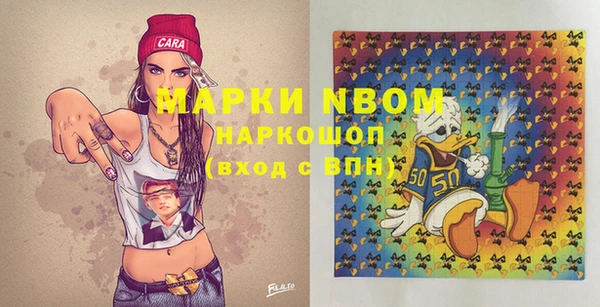 эйфоретик Пролетарск