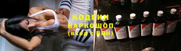 мескалин Белокуриха