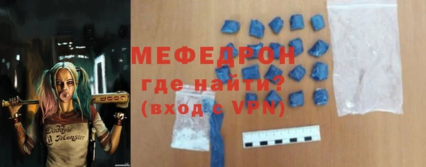 мескалин Белокуриха