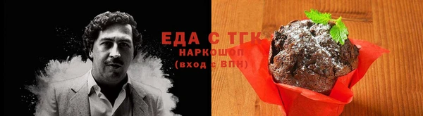 мет Белоозёрский