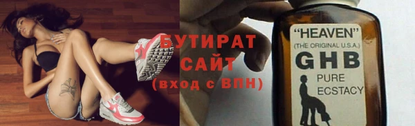 мет Белоозёрский