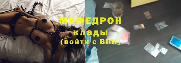 эйфоретик Пролетарск
