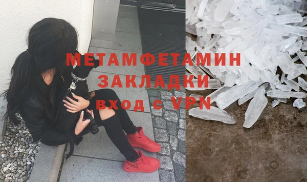 мескалин Белокуриха
