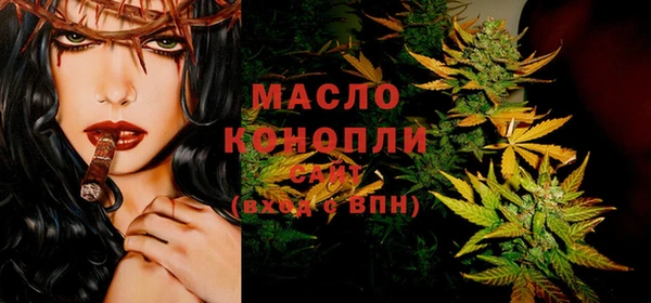 мет Белоозёрский
