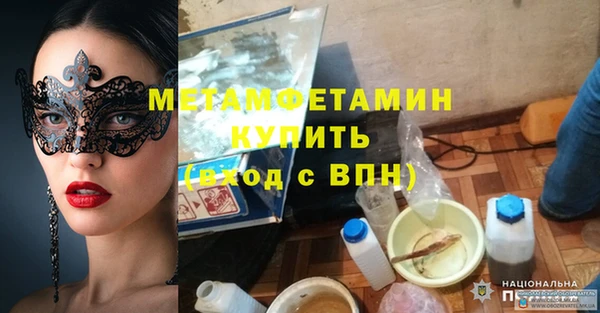 мескалин Белокуриха