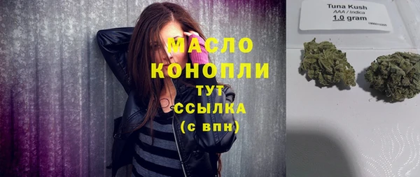 мескалин Белокуриха