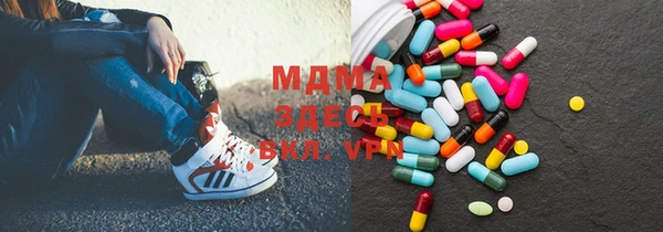 мескалин Белокуриха