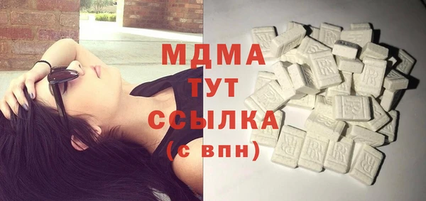 мескалин Белокуриха