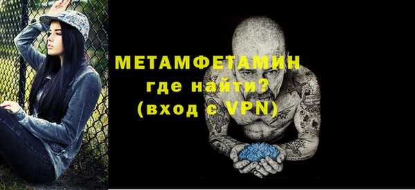 молекула духа Приозерск