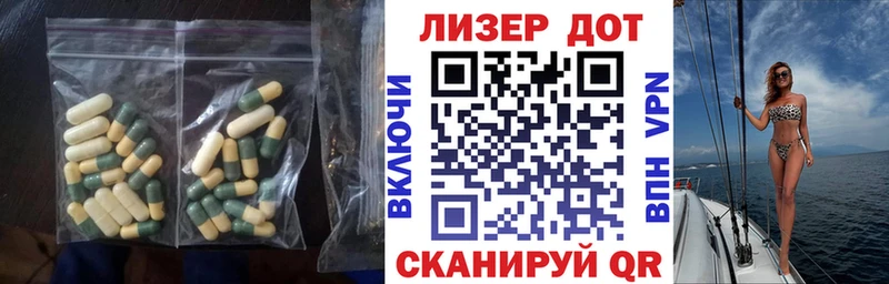 Лсд 25 экстази ecstasy  Новотитаровская 
