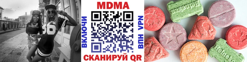 MDMA VHQ  как найти наркотики  Новотитаровская 